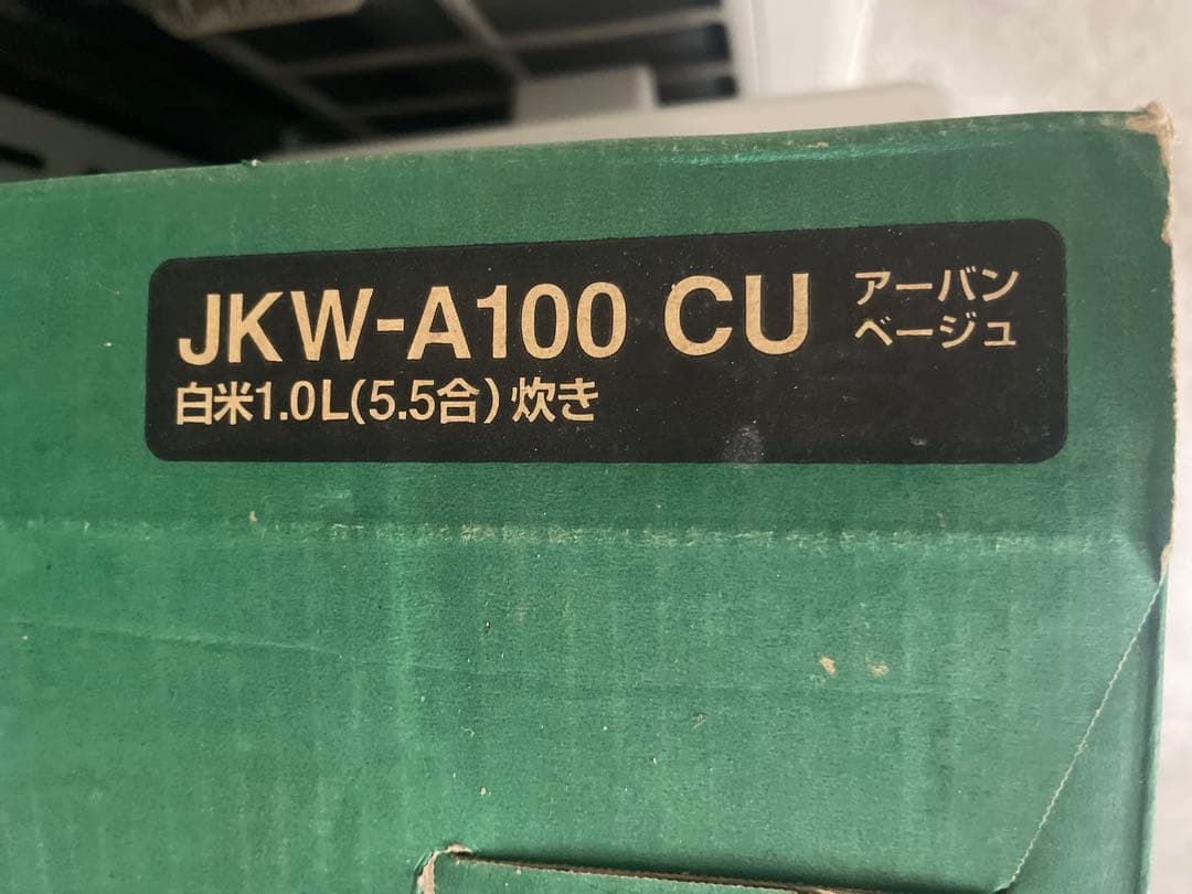 TIGER 炊飯器 JKW-A100 CU