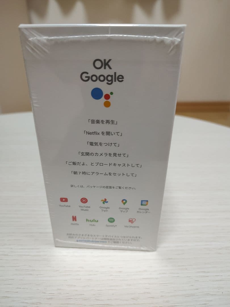 Google Nest Hub 第2世代（新品未使用）送料込