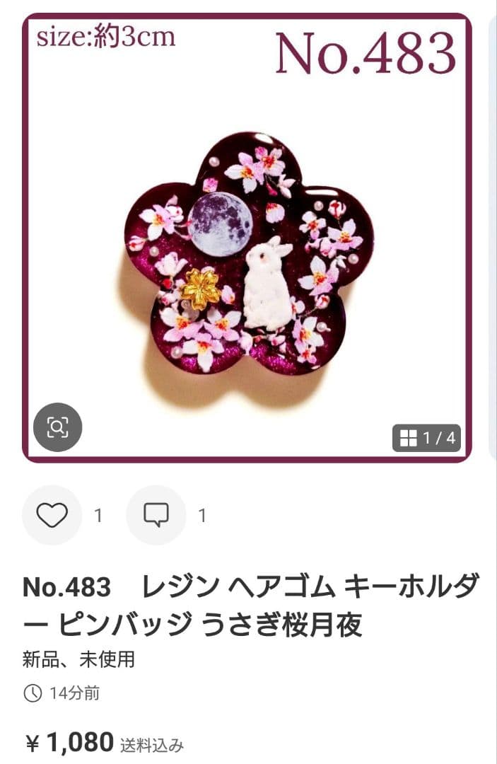 まい様　No.410 他　加工なしカボションのみ　計9点