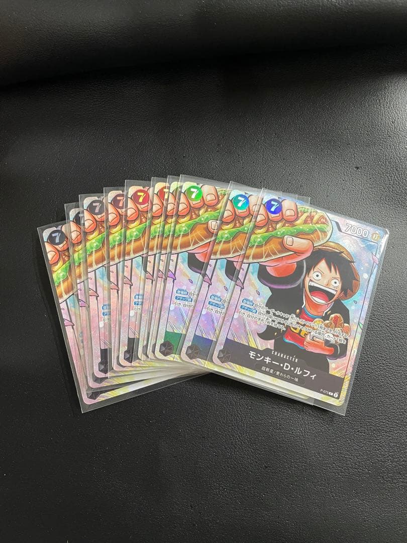 ワンピースカードゲーム プロモ 最強の３兄弟 黒 ルフィ パラレル P-075