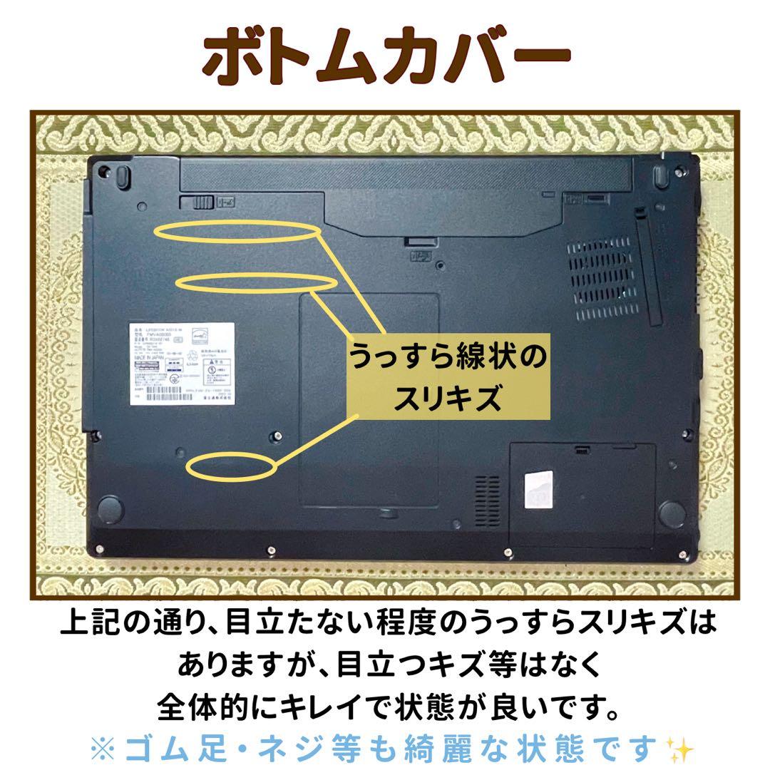 極美品⭐︎第12世代CPU⭐︎フルHD⭐︎SSD1TB⭐︎Blu-ray⭐︎ノートパソコン