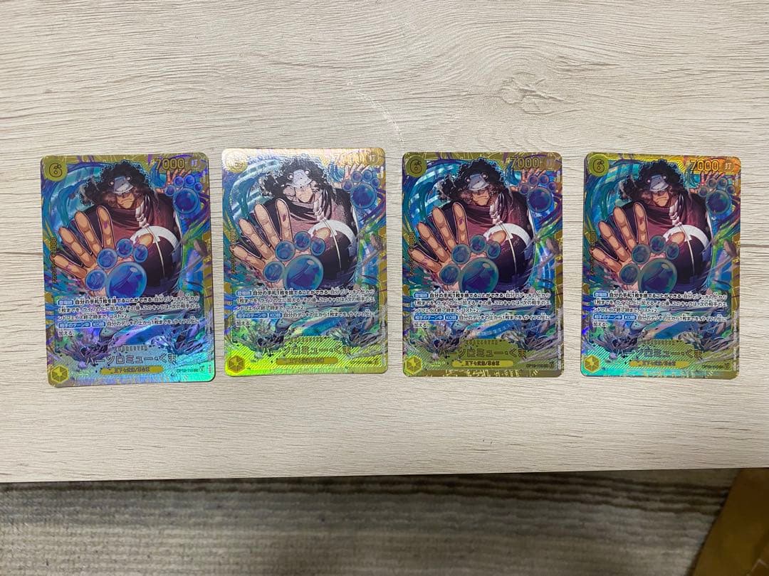 バーソロミュー・くま