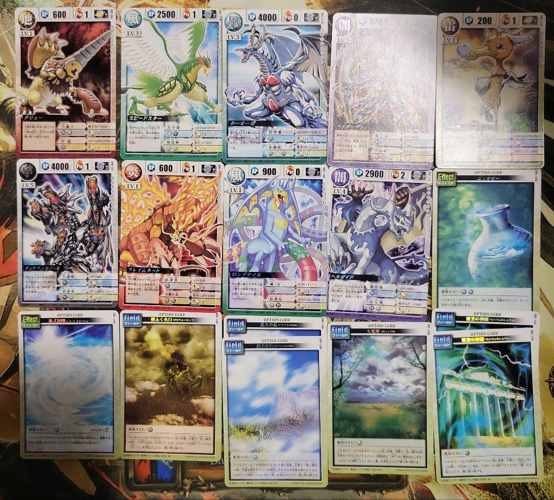 ドラゴンドライブ カードゲーム チビスケ レア ノーマルまとめ DD-36