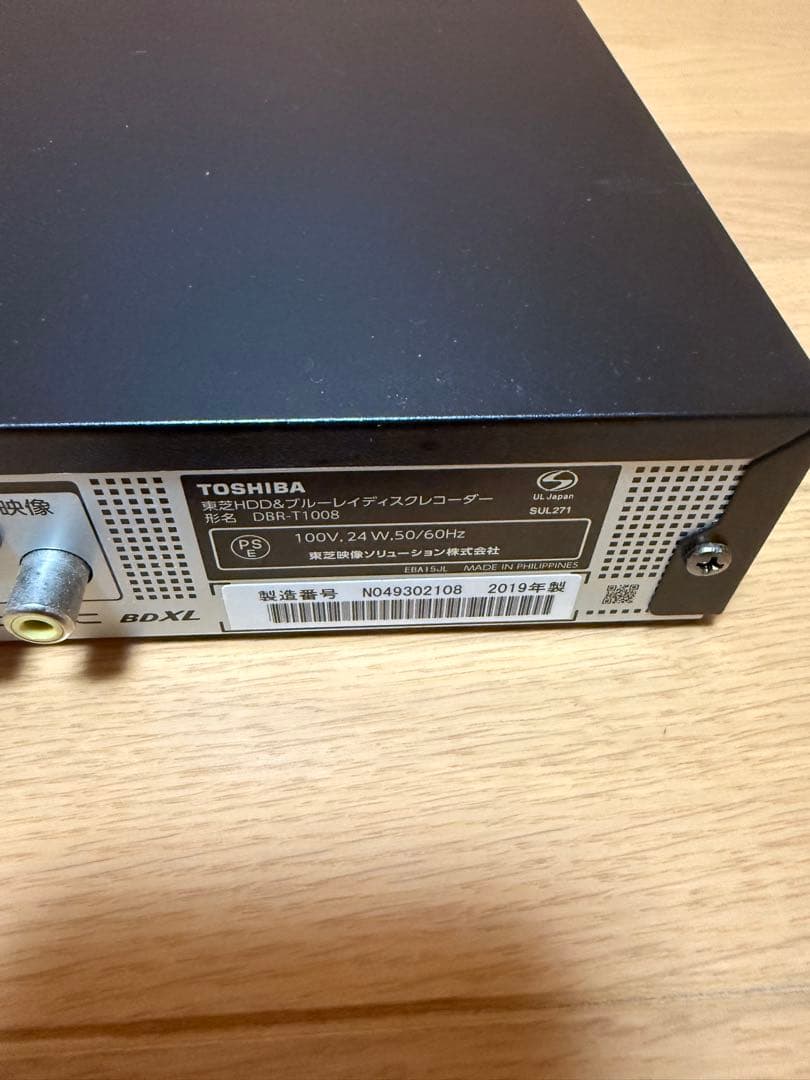 動作確認済みTOSHIBA REGZA DBR-T1008 ブルーレイレコーダー