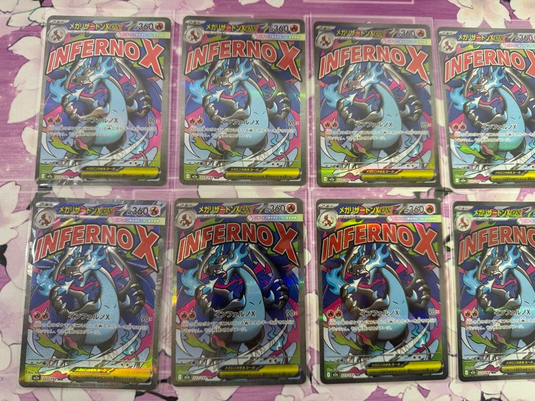 メガリザードンXex 223/193 MA 10枚 MEGAドリームex ④