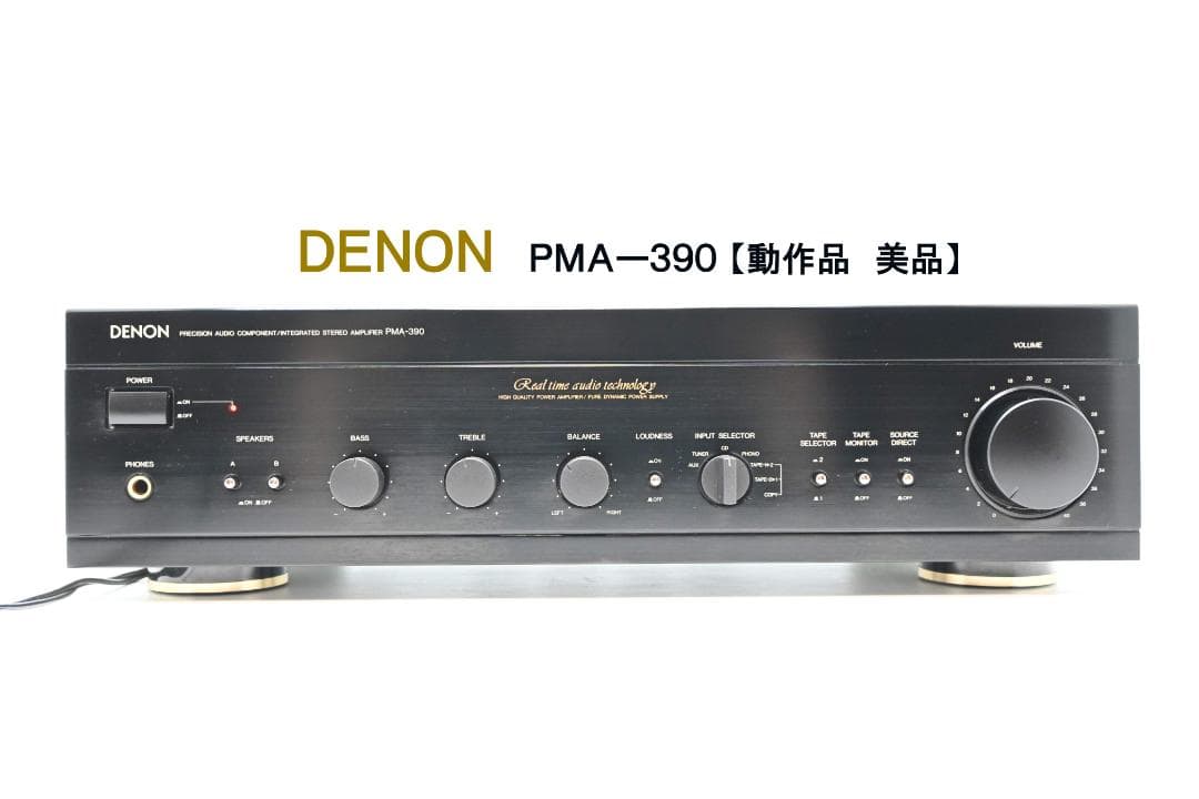 ◇ＤＥＮＯＮ　ＰＭＡ－３９０　【動作品　美品】◇