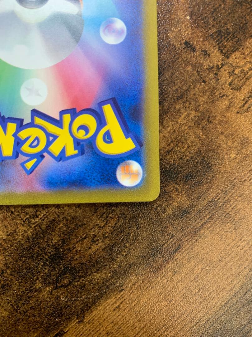 【24時間以内発送】ミュウex sarポケモンカード151 ポケモンカードゲーム