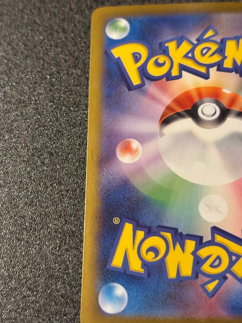 M*氏様 ロケット団のミュウツーex SAR SV10 ロケット団の栄光 125