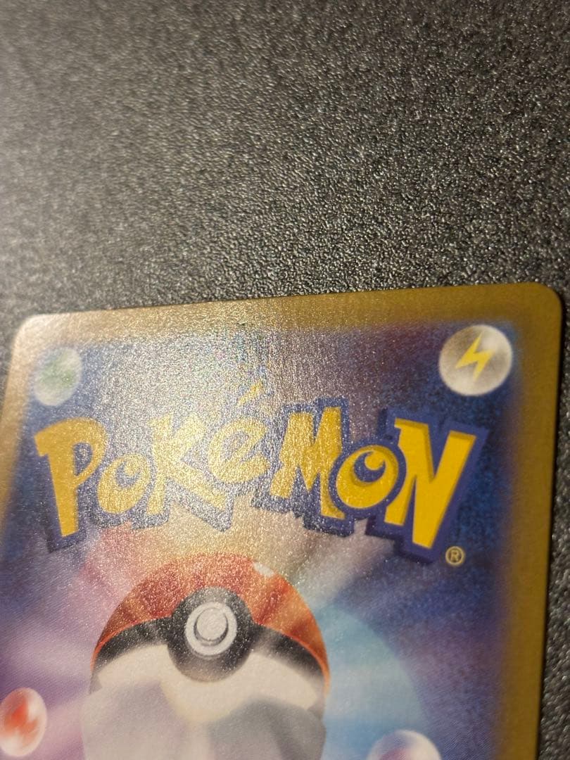 M*氏様 ロケット団のミュウツーex SAR SV10 ロケット団の栄光 125