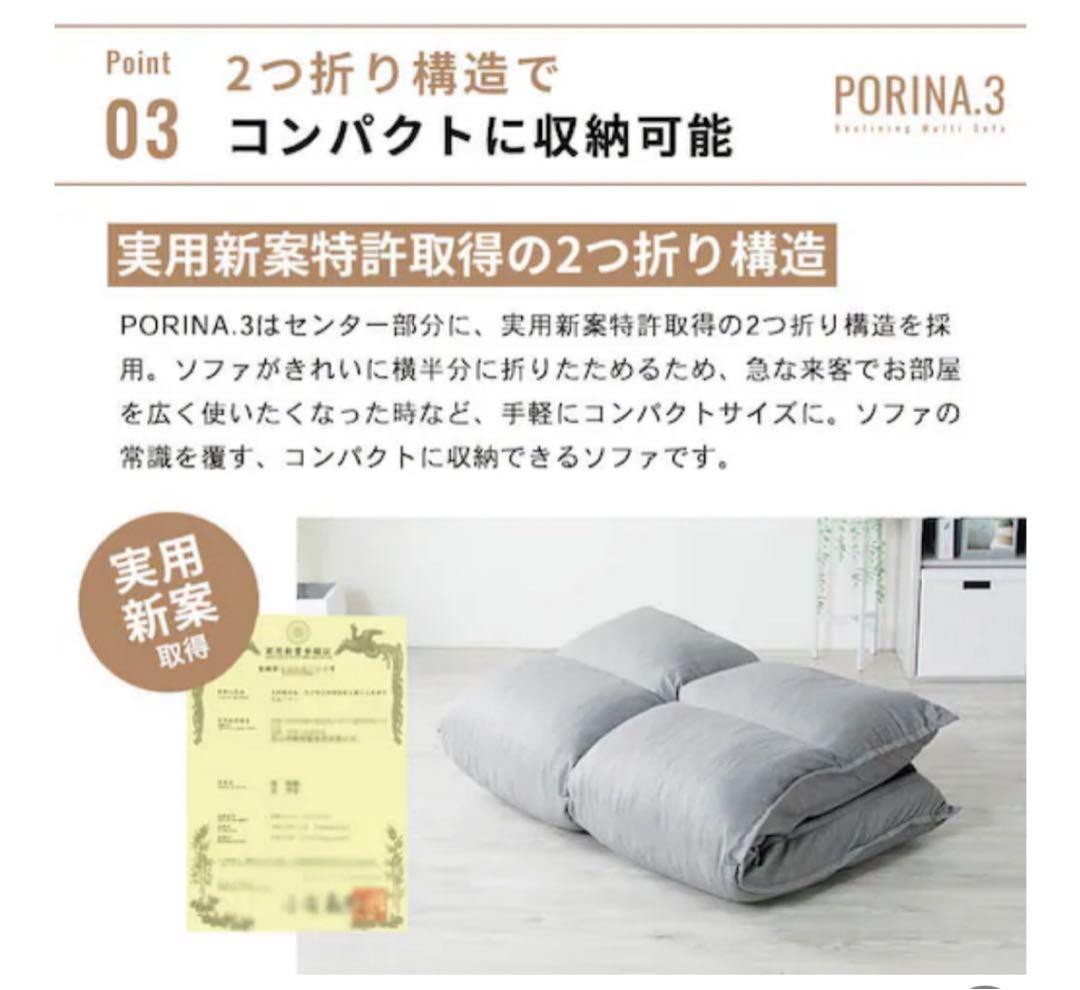 ローソファ チャコールグレー　マルチソファ　2人掛け　撥水　フロアソファ