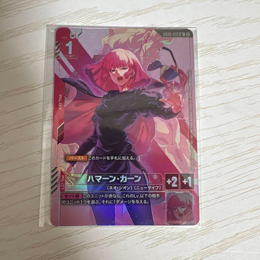 ガンダムカードゲーム　ハマーン・カーン & オールレンジ攻撃 セット