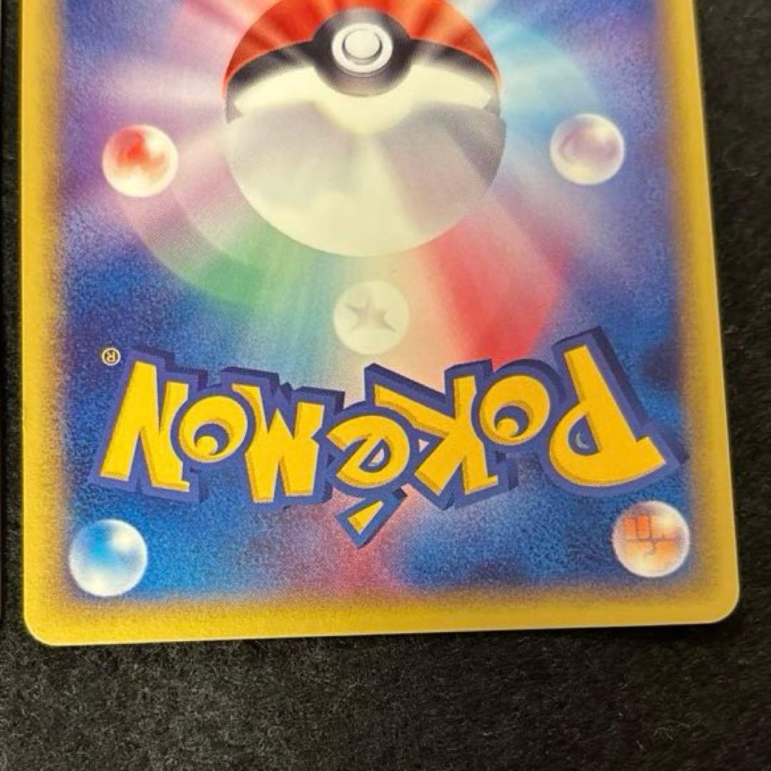 ぬ*ま様 #ゆんの気まぐれオークション　（竹）　ex PROMO PLAY レジ