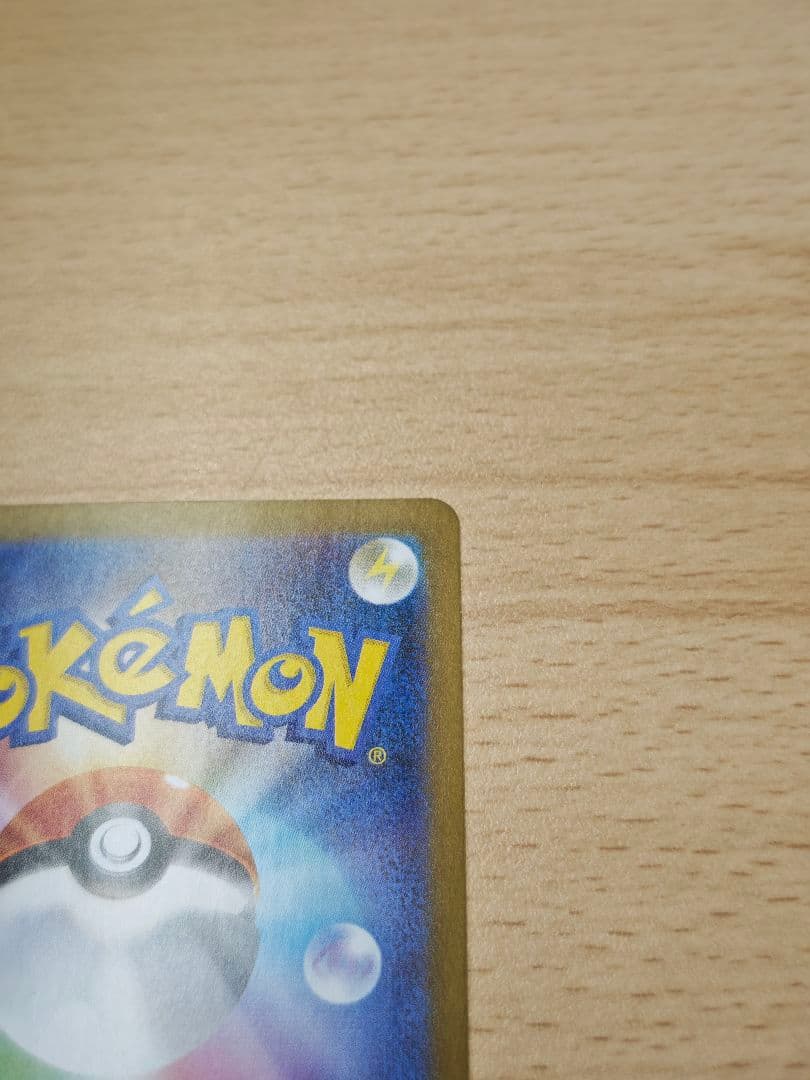 ブラッキー :マスターボールミラー