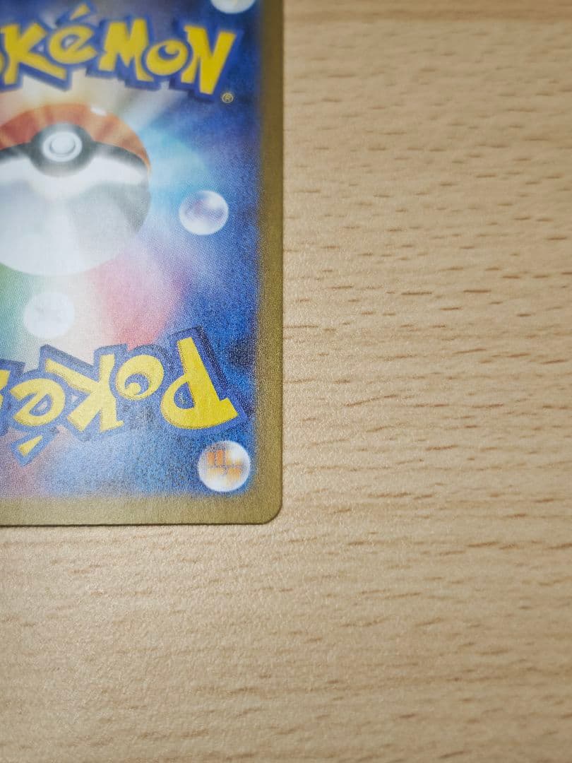 ブラッキー :マスターボールミラー