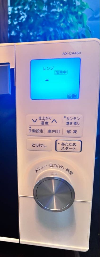 20年制SHARP HEALSIO スチームオーブンレンジ AX-CA450-W