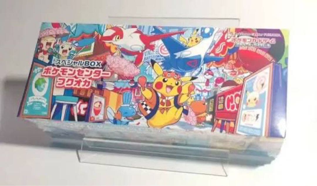【未開封】ポケモンカードゲーム スペシャルBOX ポケモンセンターフクオカ