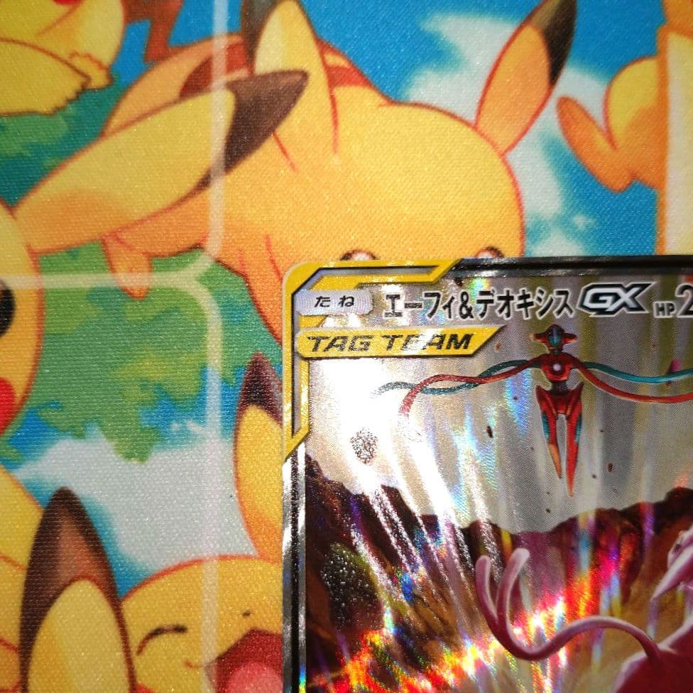 ポケモンカード【SM12a】177/173 エーフィ＆デオキシスGX (SA)