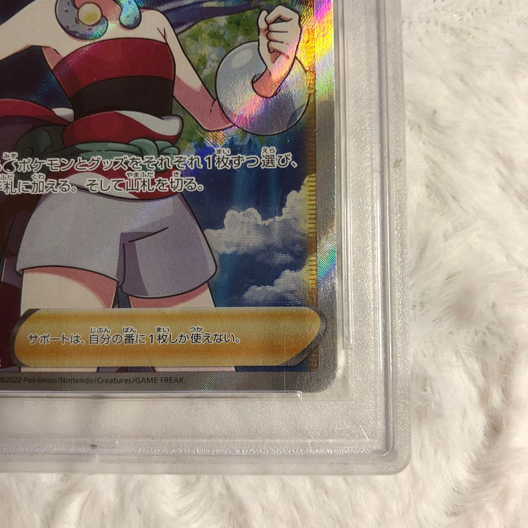 PSA10 カイ SR 077/067