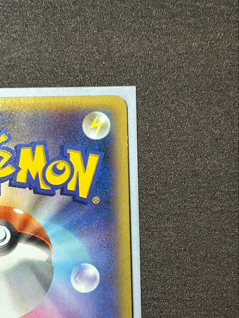 MリザードンEX RR XY2 ワイルドブレイズ 055/080