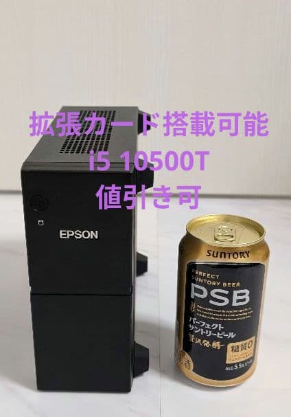 EPSON Endeavor JG100 PCIEx16搭載可能