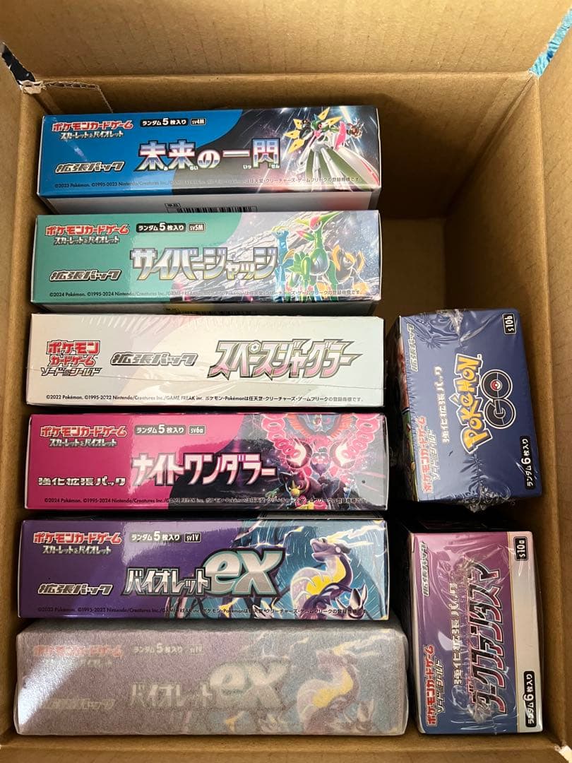 【新品未開封】ポケモンカード　未開封BOX まとめ売り