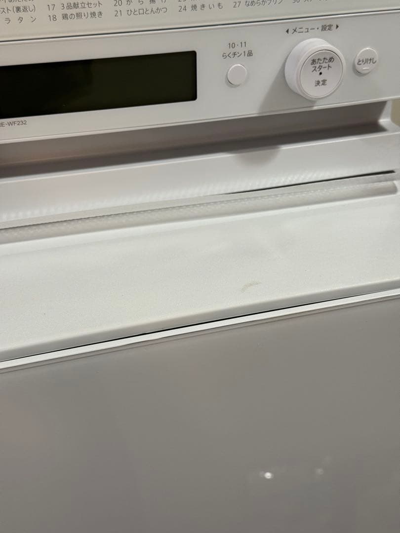 SHARP 冷蔵庫152L SJ-GD-15H ホワイト