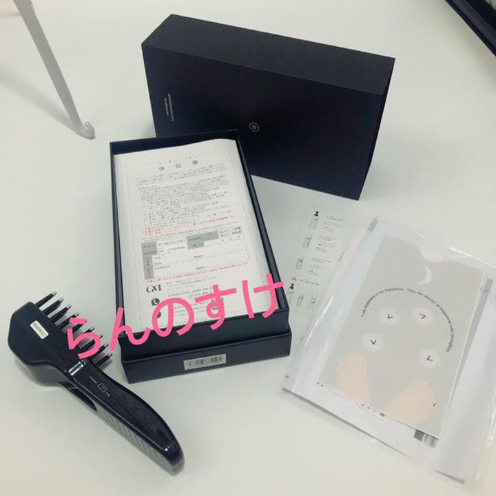 電気バリブラシ  デンキバリブラシ  正規品