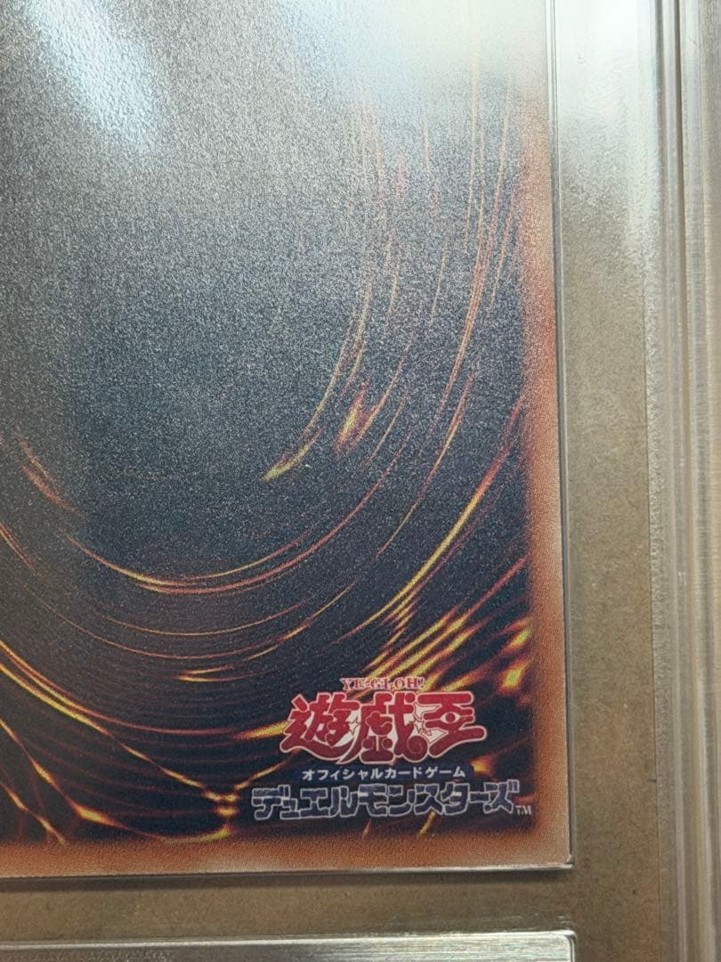 【超極美品】ARS10 蒼翠の風霊使いウィン 20th