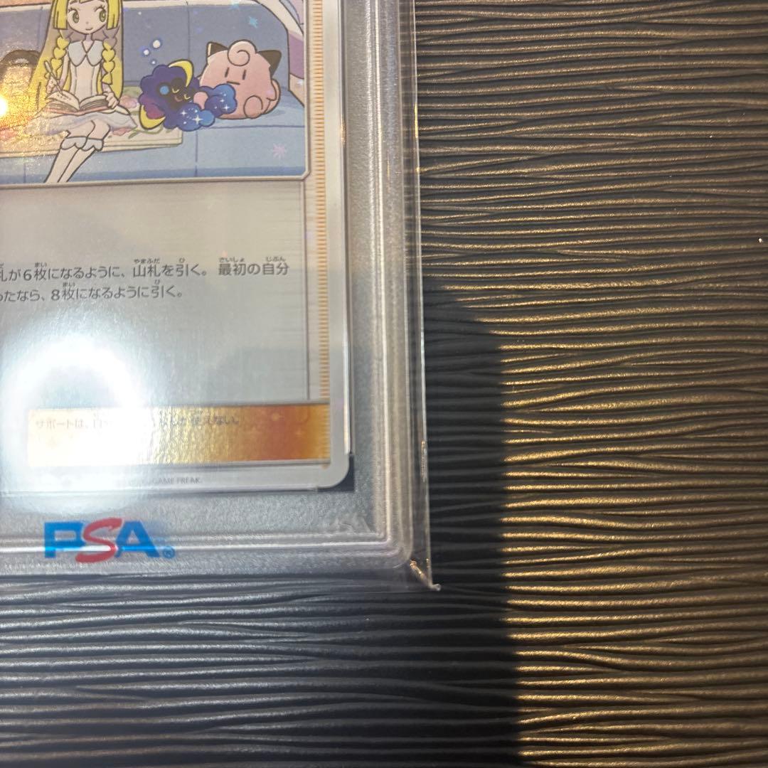★PSA10鑑定品★ リーリエ　PROMO 080/SM-P