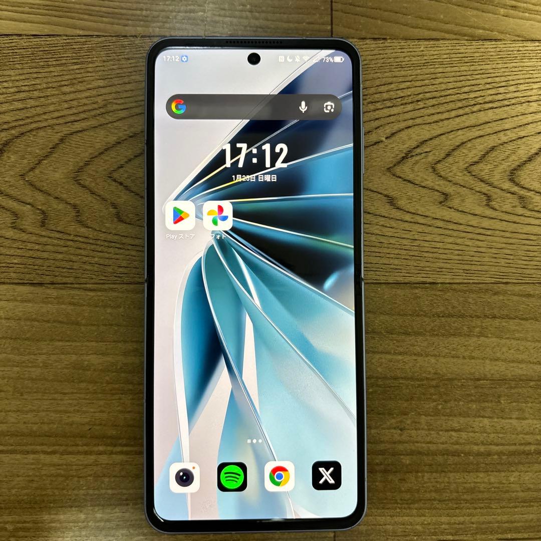 スマートフォン本体 Libero Flip