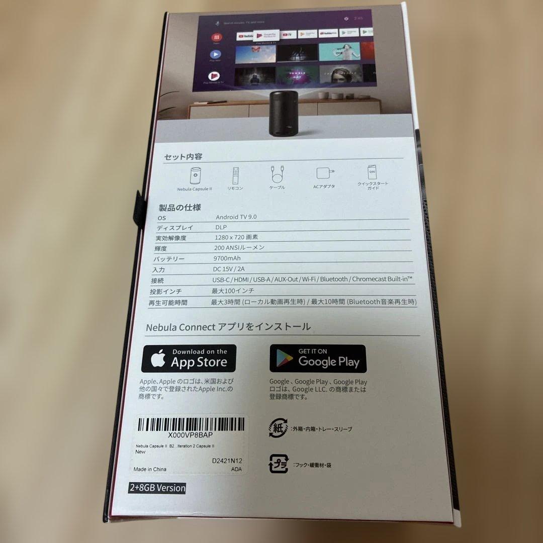 NEBULA CAPSULE ネブラ カプセル 2