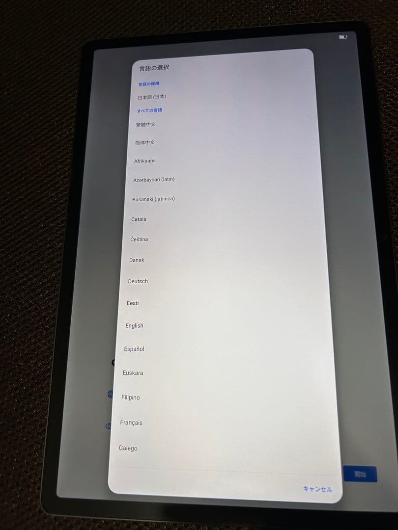 Lenovo　Idea Tab Pro タブレット12.7