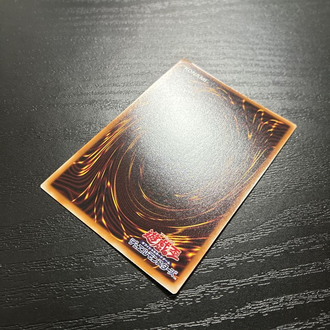 遊戯王　エルシャドールアプカローネ　プリズマレア1枚