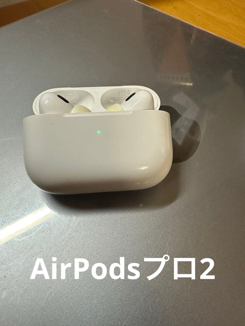 AirPods Pro 2と本体 ホワイト