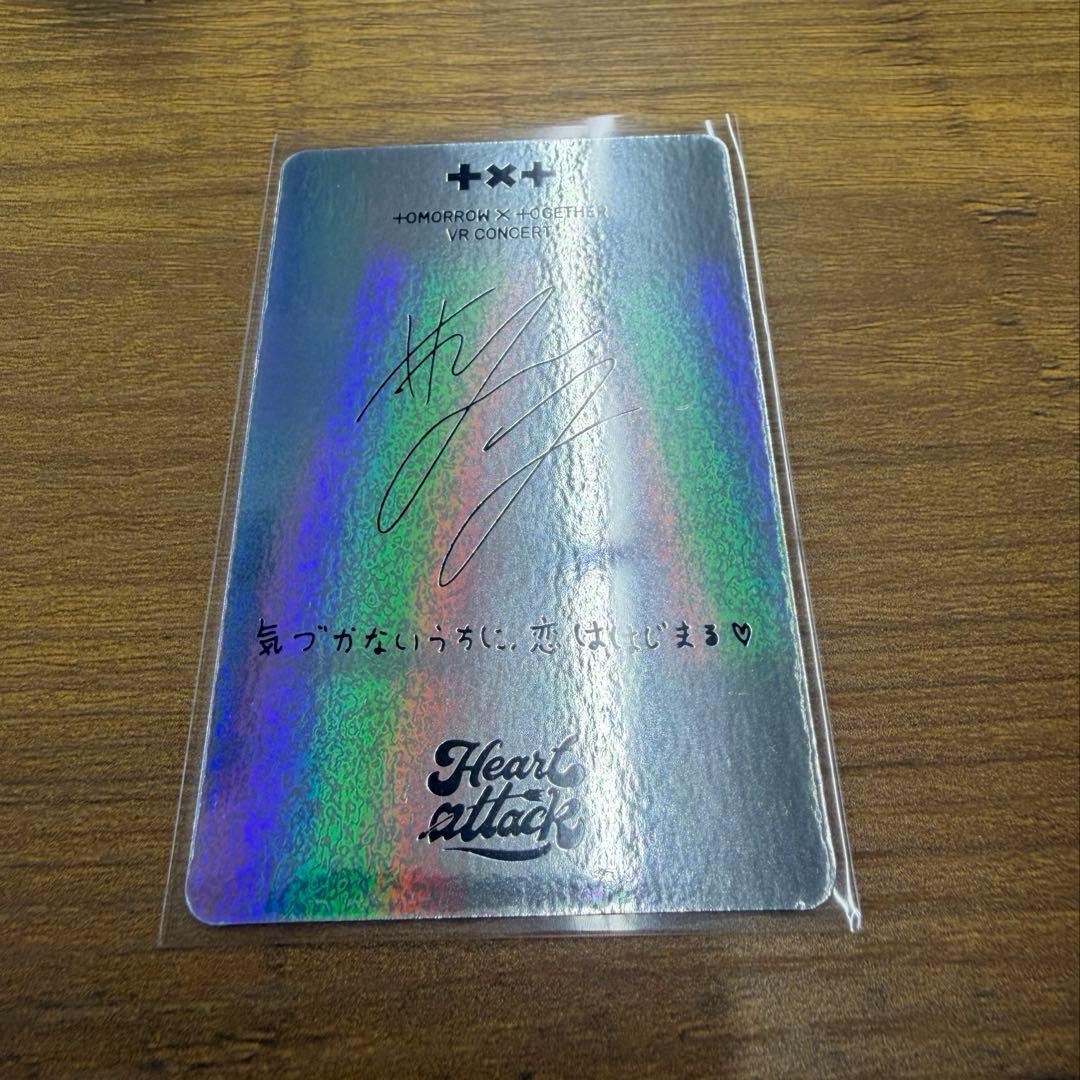 TOMORROW X TOGETHER VR Heart attackヨンジュン