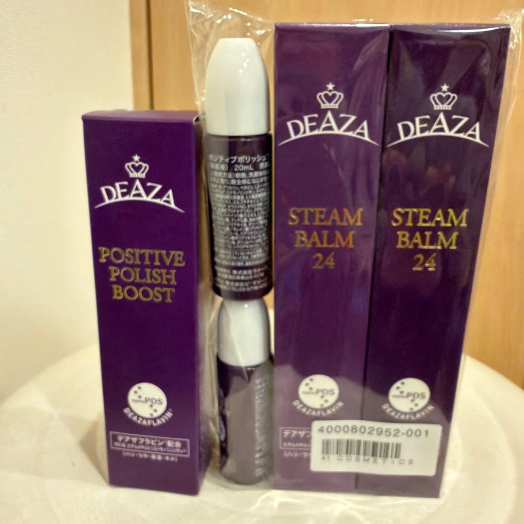 DEAZA 化粧品　セット