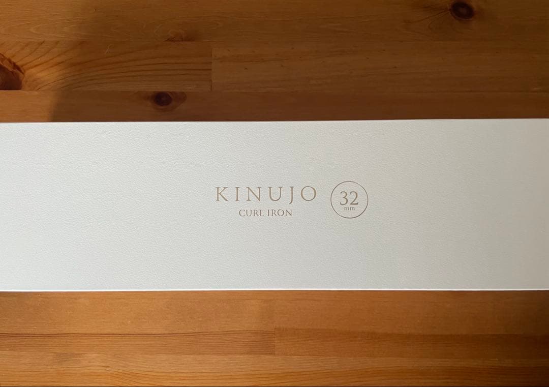 【新品・未使用】KINUJO カールアイロン 32mm