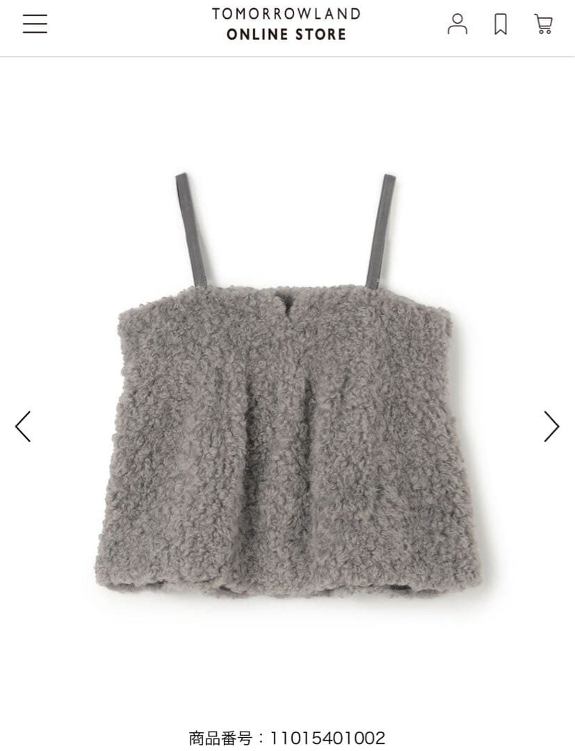 a*様 Ballsey ミックスファー キャミソールプルオーバー