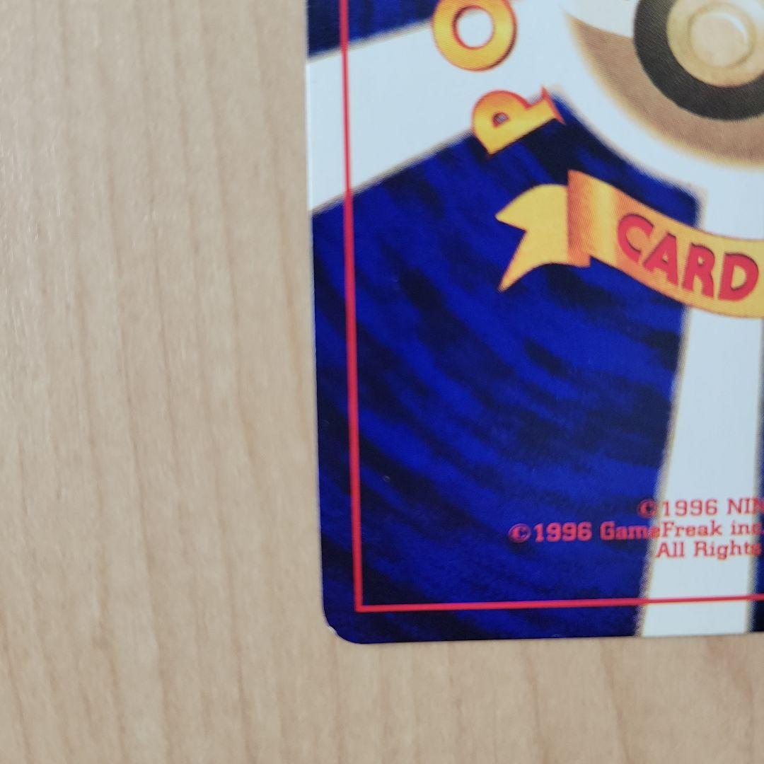 ひかるミュウ　ポケモンカード　旧裏面