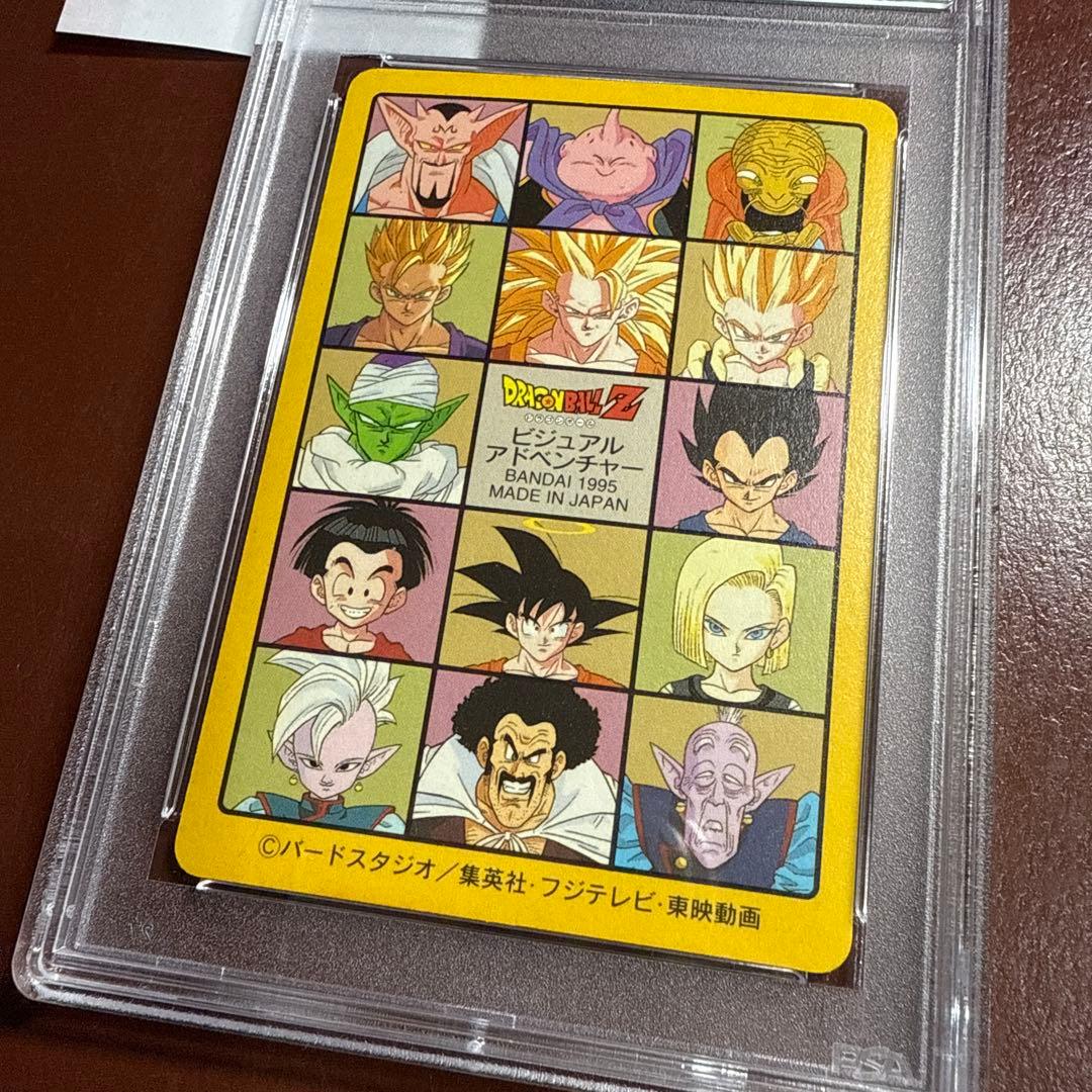 【希少】ドラゴンボールカードダス/PSA8