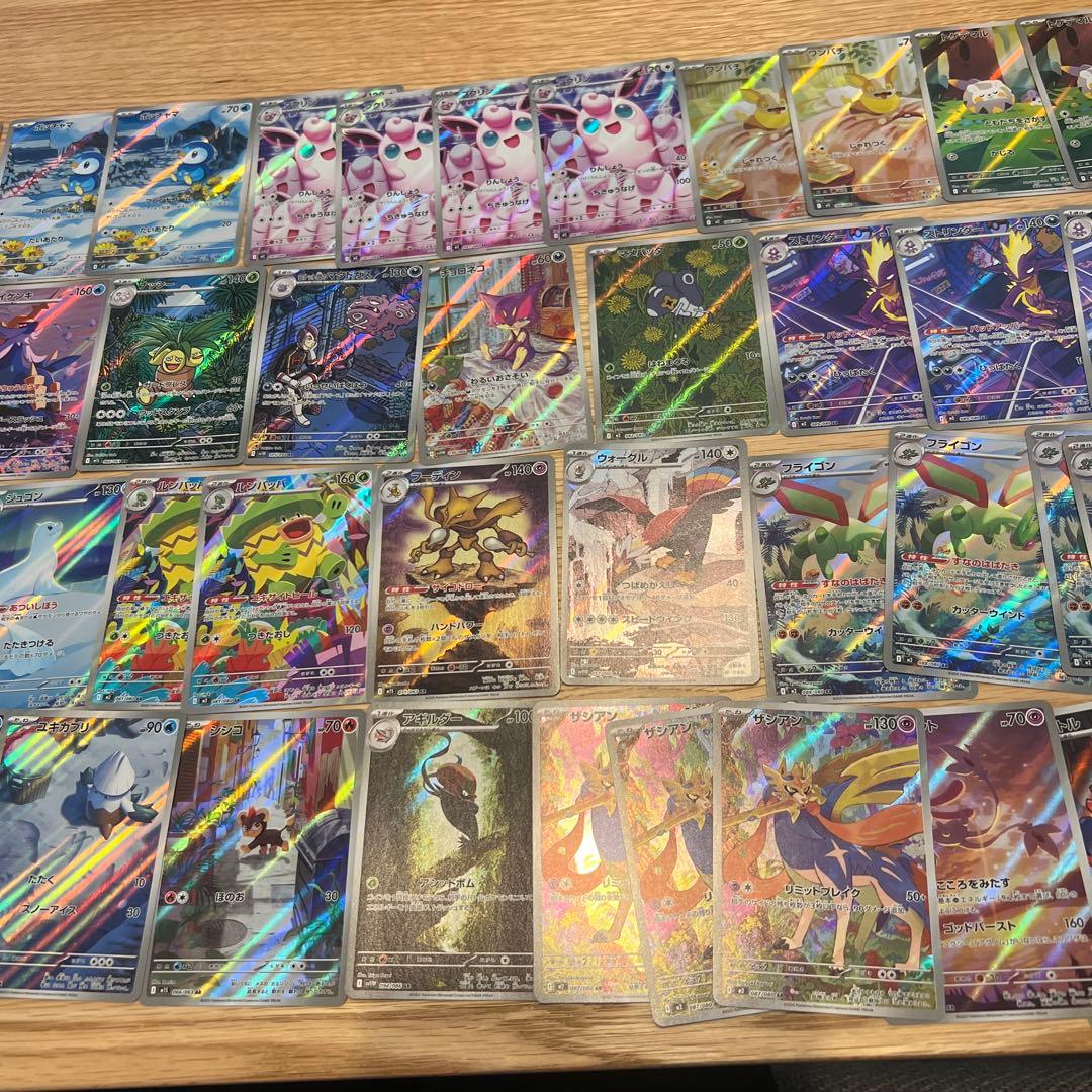 ポケモンカードまとめ売り1100枚