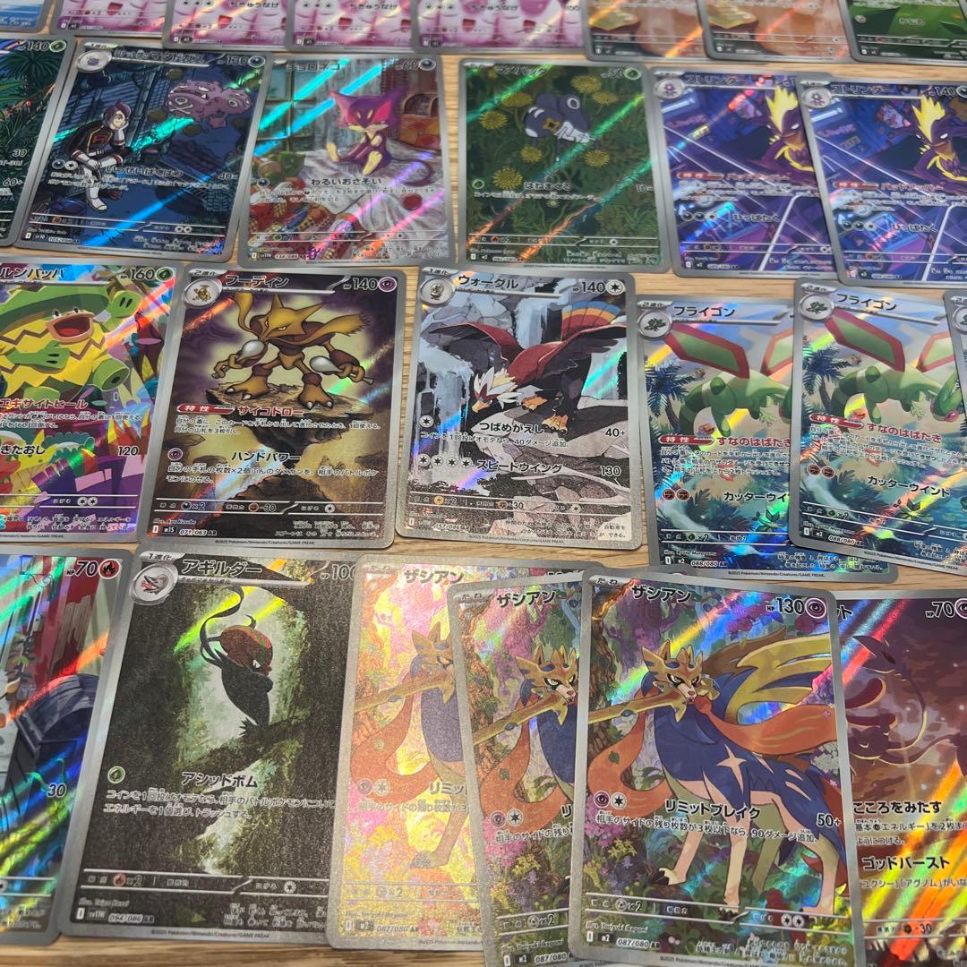 ポケモンカードまとめ売り1100枚