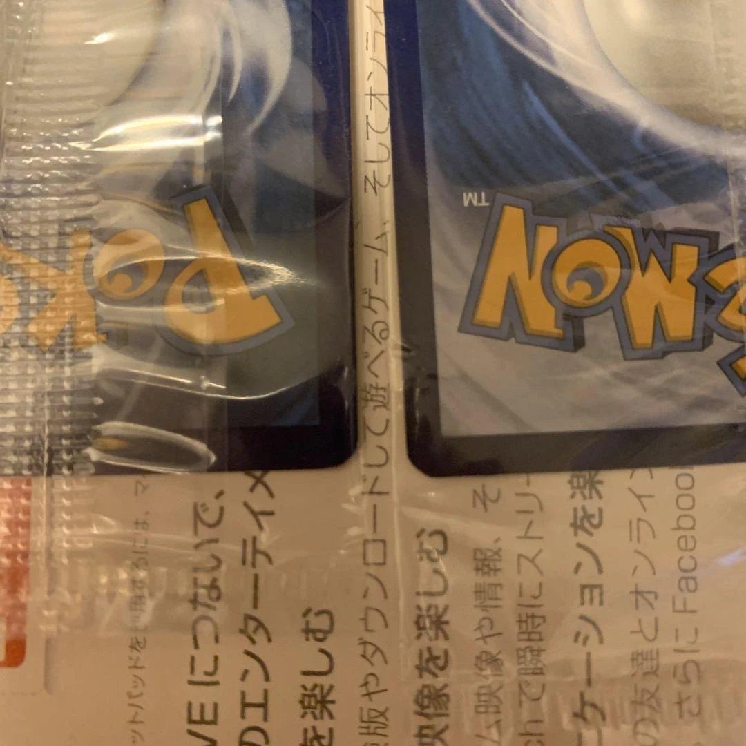 ポケモン 25周年記念セレブレーション 25th ゲッコウガ スター