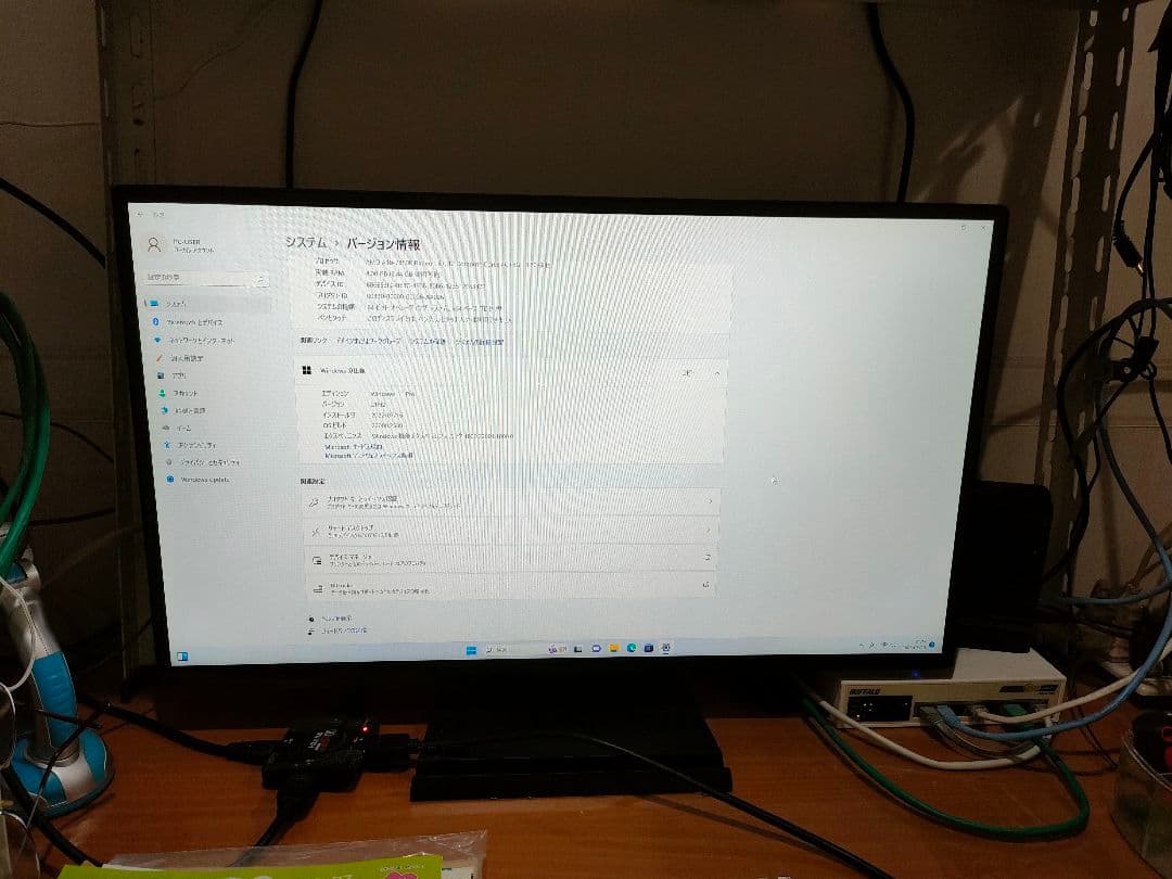 自作Windows11 Pro パソコン
