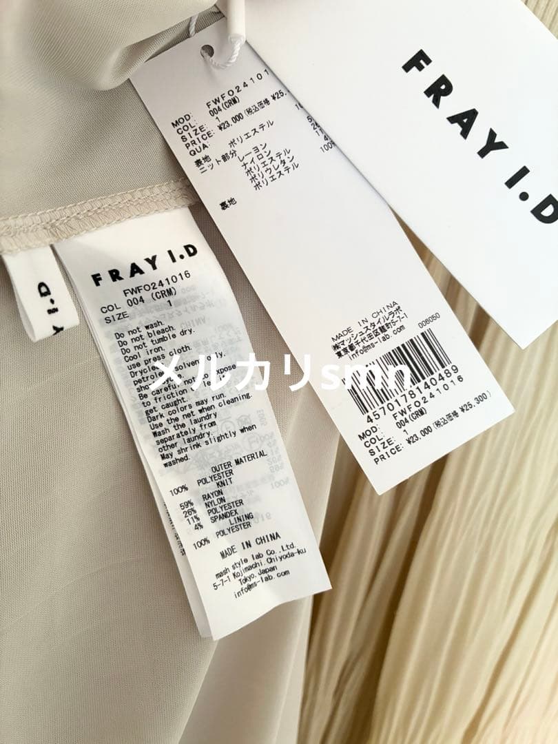 新品　fray i.d ウエストリブマジョリカプリーツワンピース クリーム