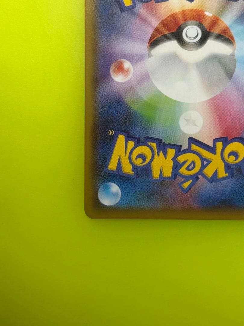 て*ん様 ブラッキーV SR 085/069