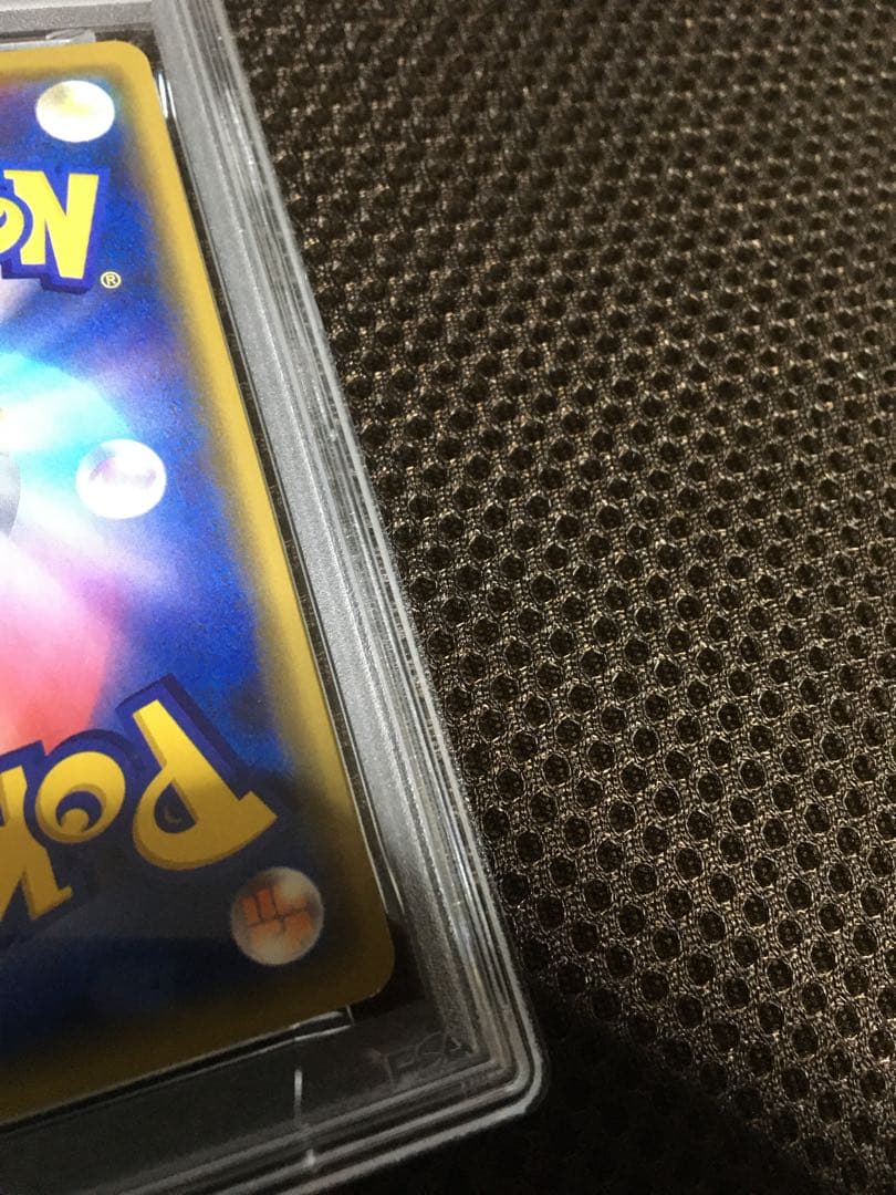 フォローで割引！ ポケモンカード PSA8 漫才ごっこピカチュウ SM-P D