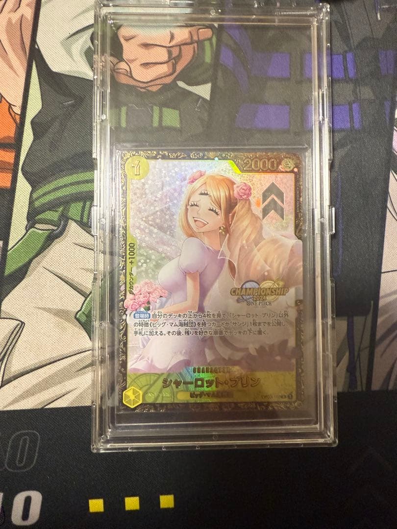 シャーロットプリン op03-112 チャンピオンシップ プロモ