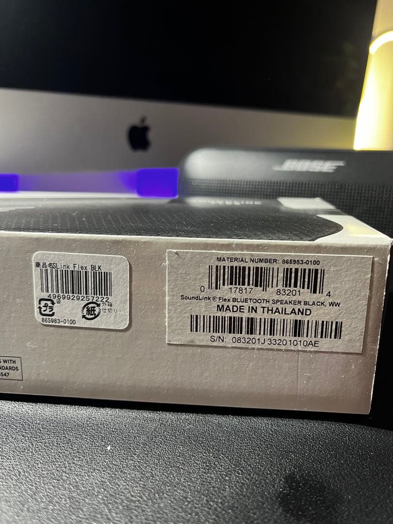 スピーカー・ウーファー BOSE SoundLink Flex Portable