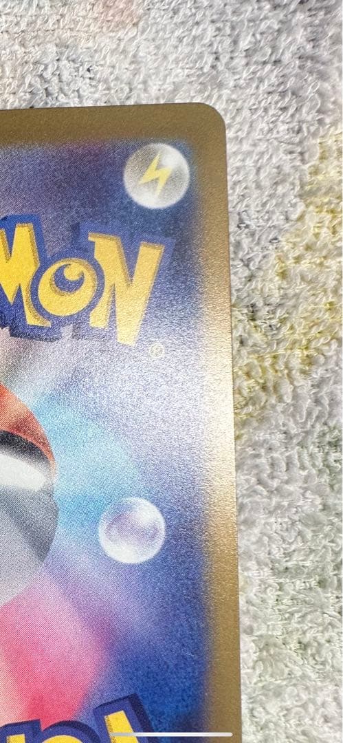 ロケット団のミュウツー-EX SAR 237/193 280HP ( 19)